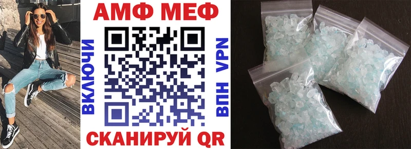 Амфетамин Premium  Пудож 