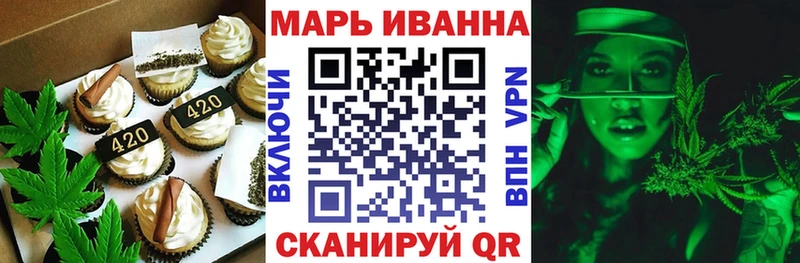 где купить   МЕГА ссылки  Cannafood конопля  Пудож 