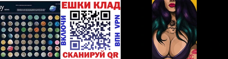 KRAKEN как зайти  Пудож  ЭКСТАЗИ ешки 