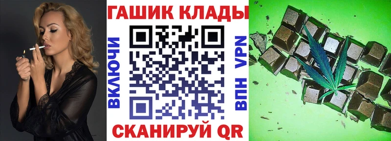 наркошоп  сайты даркнета Telegram  ГАШИШ индика сатива  Пудож 