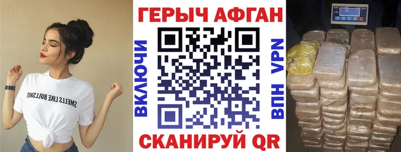 ГЕРОИН VHQ Пудож