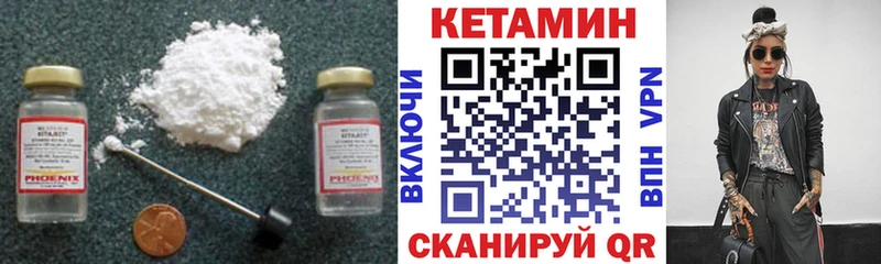 Кетамин VHQ kraken сайт Пудож цена