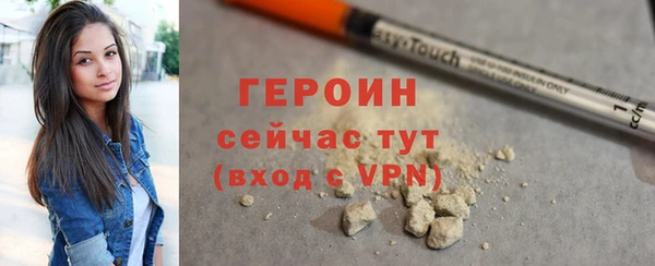 героин Абдулино