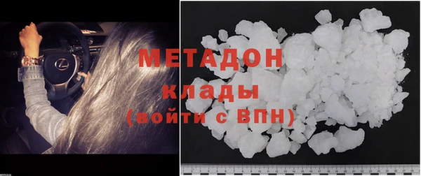 героин Абдулино