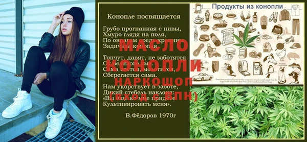 стафф Алексеевка