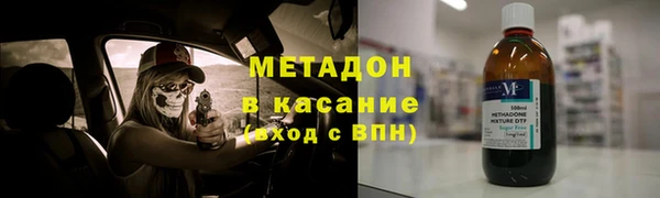 мяу мяу мука Абаза