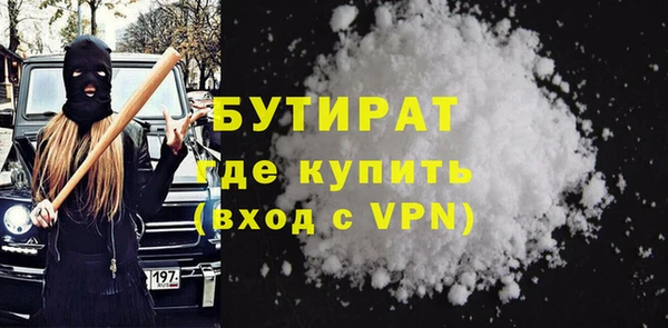 мяу мяу мука Абаза