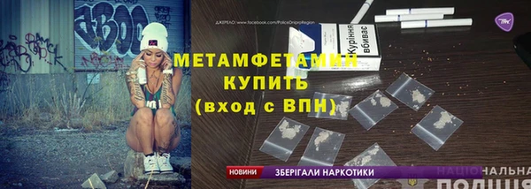 jwh Абинск