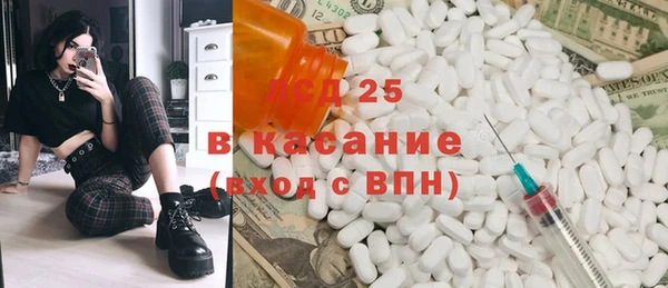 наркотики Алексин