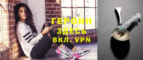 наркотики Алексин