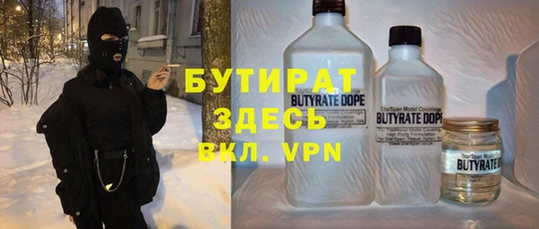 героин Абдулино
