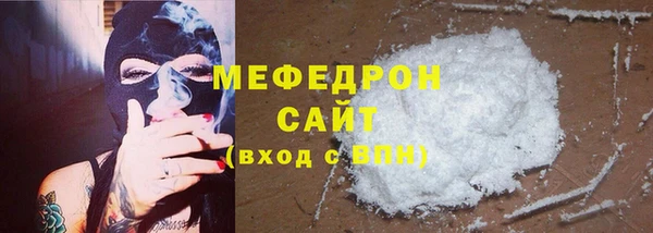 мяу мяу мука Абаза