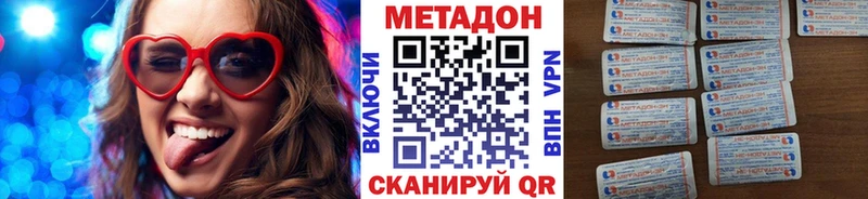 магазин    Пудож  Метадон methadone 