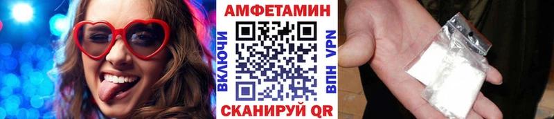 Первитин Methamphetamine  Пудож 