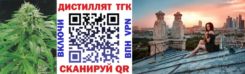 ТГК Wax  где можно купить наркотик  Пудож 