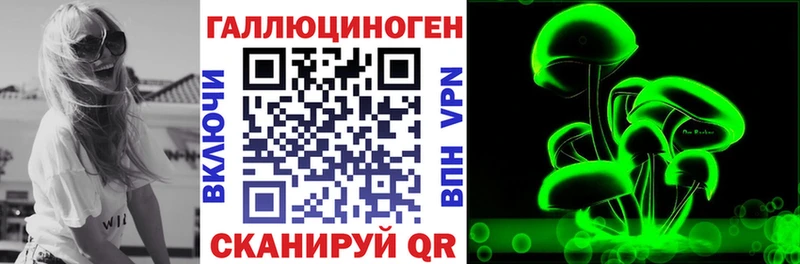 Галлюциногенные грибы GOLDEN TEACHER  Пудож 